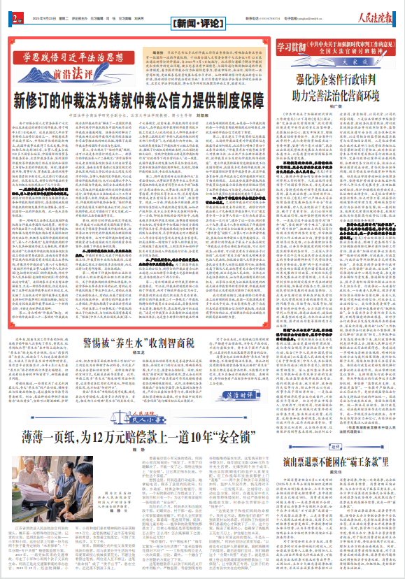 微信图片_20250923115226.png 微信图片_20250923115226.png